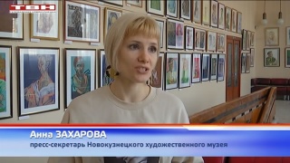 Безопасность в художественном музее